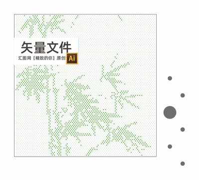 沖孔竹子