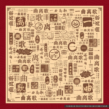 一曲離歌