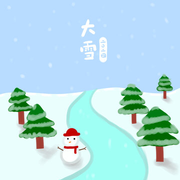 冬季