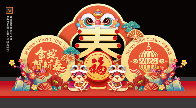 2025年美陳