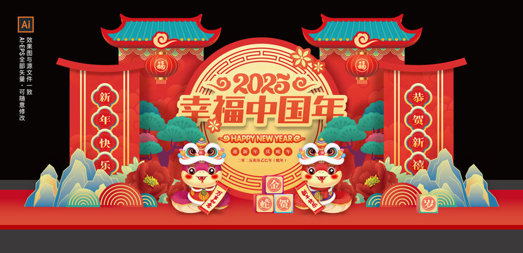 2025蛇年美陳