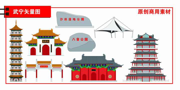 武寧縣