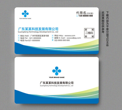 名片