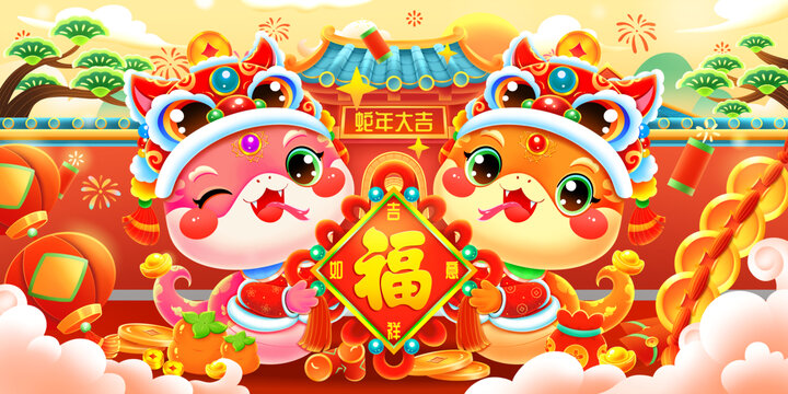 新年春節(jié)蛇年情侶蛇拜年場景插畫