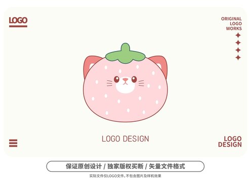 原創(chuàng)卡通草莓貓logo