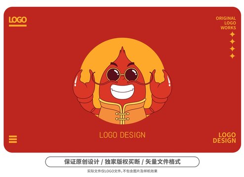 原創(chuàng)卡通蝦爺logo