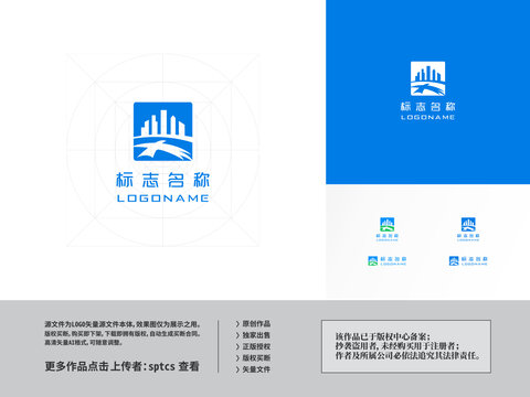 建筑工程房產(chǎn)建材LOGO