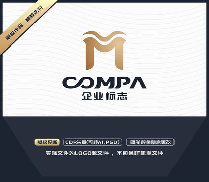 M字母LOGO設(shè)計(jì)