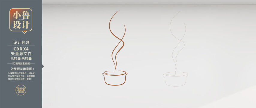 茶杯矢量