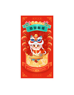 2025蛇年新年春節(jié)矢量插畫恭賀新禧海報