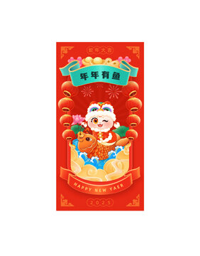 2025蛇年新年春節(jié)矢量插畫年年有魚海報