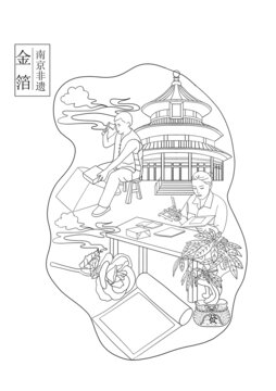 金陵金箔非遺傳承傳統(tǒng)文化