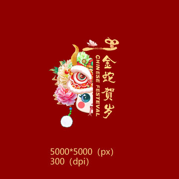 小可愛蛇