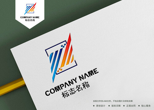 ZN字母logo