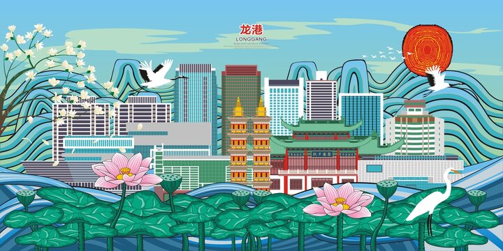 龍港