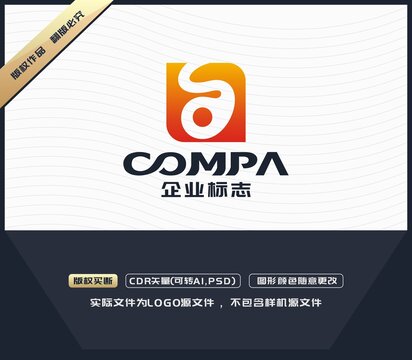 S字母LOGO設(shè)計