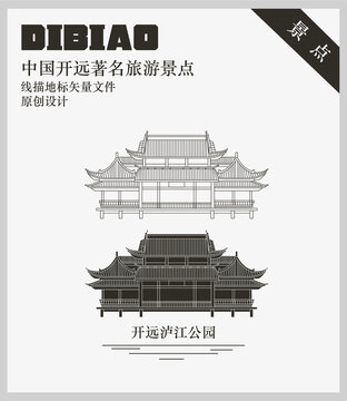 開(kāi)遠(yuǎn)瀘江公園