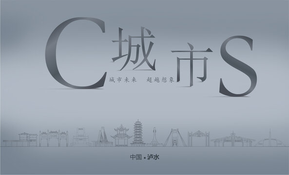 瀘水房地產(chǎn)