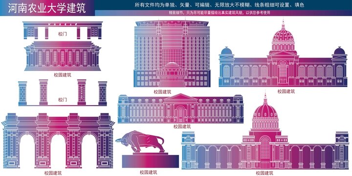 河南農(nóng)業(yè)大學(xué)