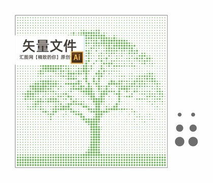 一顆樹鏤空板