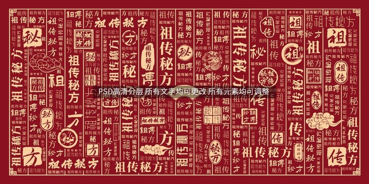 祖?zhèn)髅胤? style=