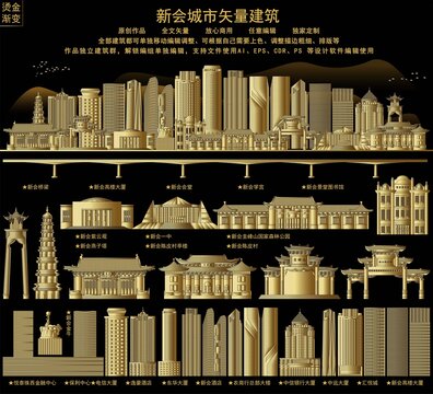 新會(huì)
