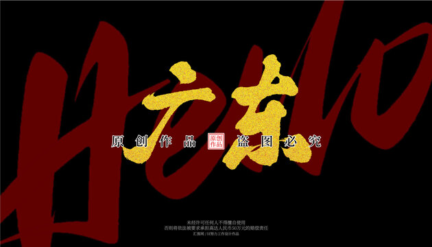 廣東