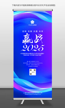 展架