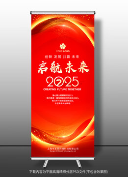 易拉寶
