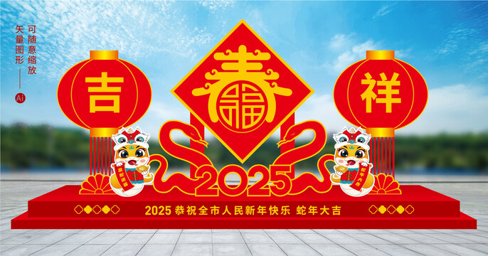 春字雕塑