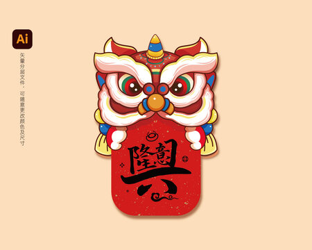 國(guó)潮醒獅生意興隆