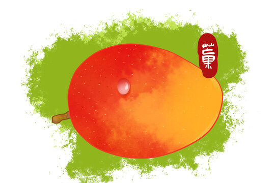 芒果