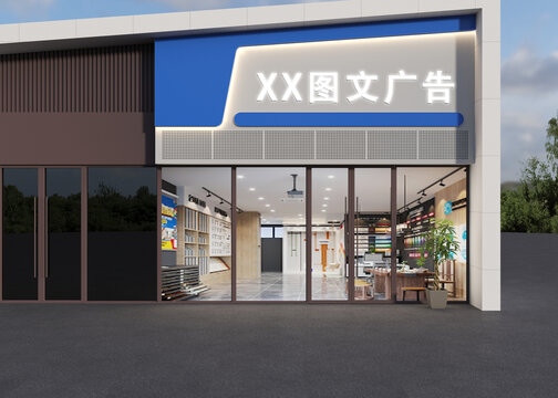 廣告公司門頭