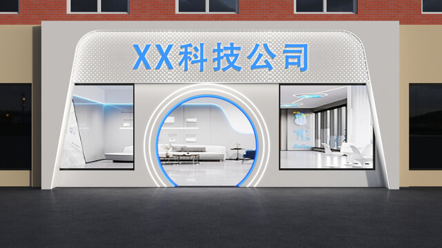 科技公司門頭