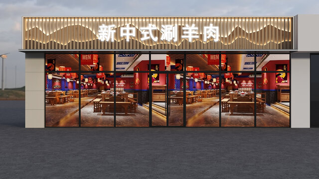 新中式餐飲店門頭