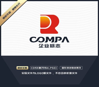 DR字母LOGO設(shè)計