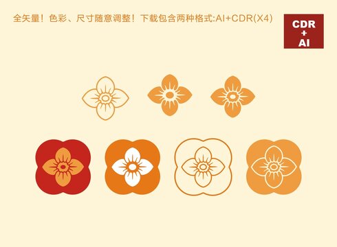 柿蒂紋