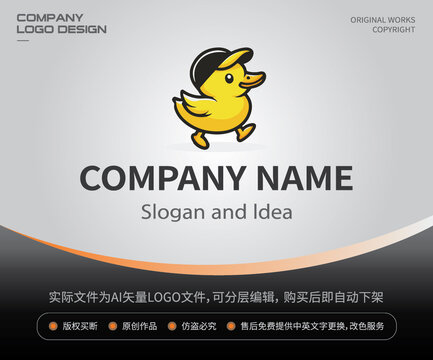 卡通鴨子LOGO小黃鴨