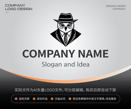 貓頭鷹先生LOGO偵探