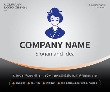 日式和服美女頭像LOGO