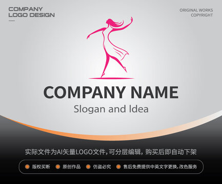 跳舞LOGO舞蹈工作室