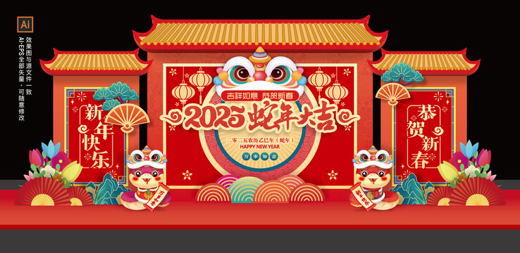新年舞臺美陳