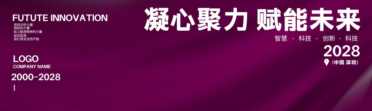 紫色背景