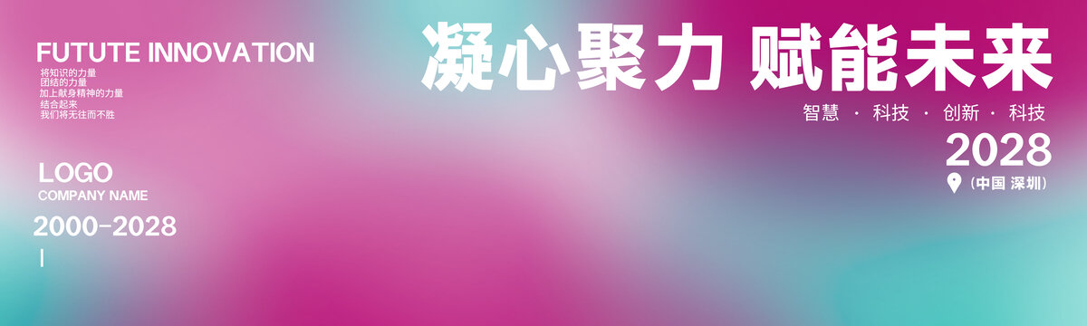 淺色漸變