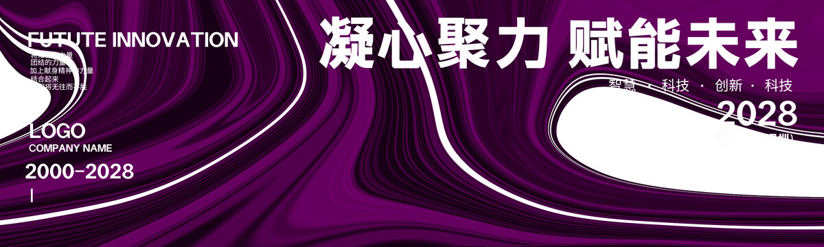 紫色漸變