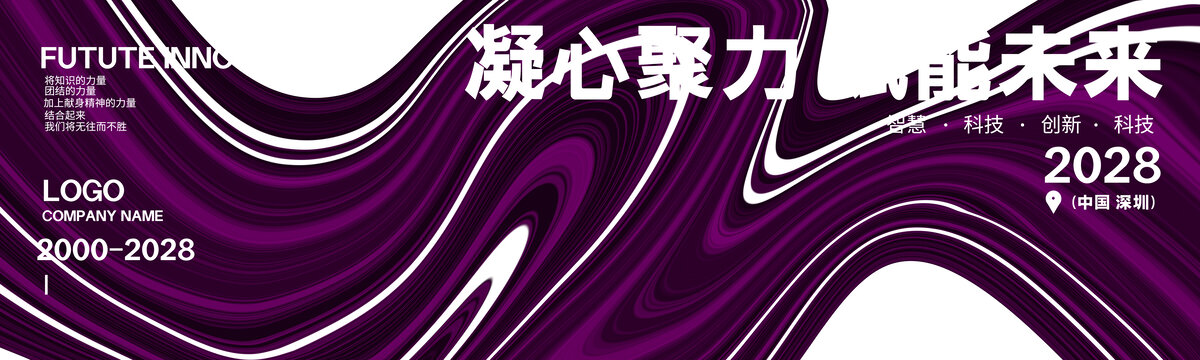 紫色高端背景