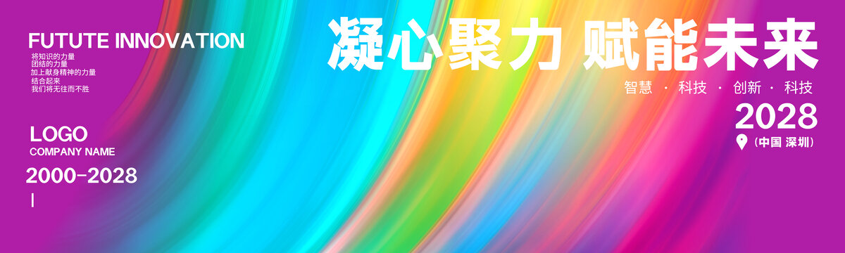 美妝化妝品炫彩藝術(shù)抽象背景