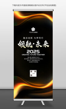 易拉寶