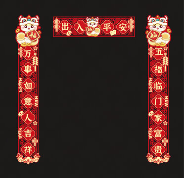 福字春節(jié)鏤空對(duì)聯(lián)插畫文創(chuàng)