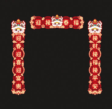 醒獅春節(jié)鏤空對聯插畫文創(chuàng)